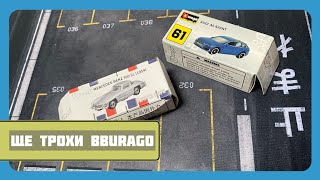 Огляд на ще дві модельки Bburago в масштабі 1:64. AUDI A6 Avant та Mercedes-Benz 300 SL з Китаю