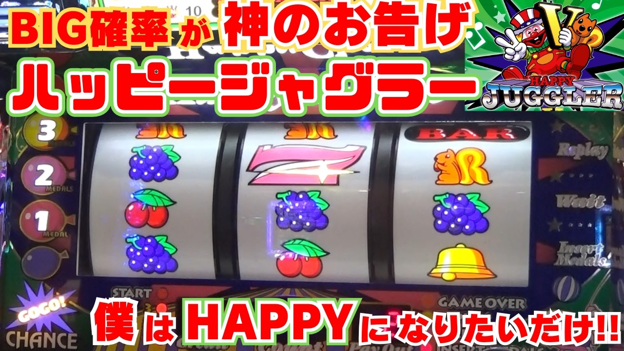 The probability of winning is 