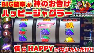 JUGGLER ジャグラー MILLION GODなど １０点 まとめ売り The probability of winning is 