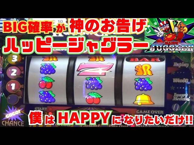 The probability of winning is 