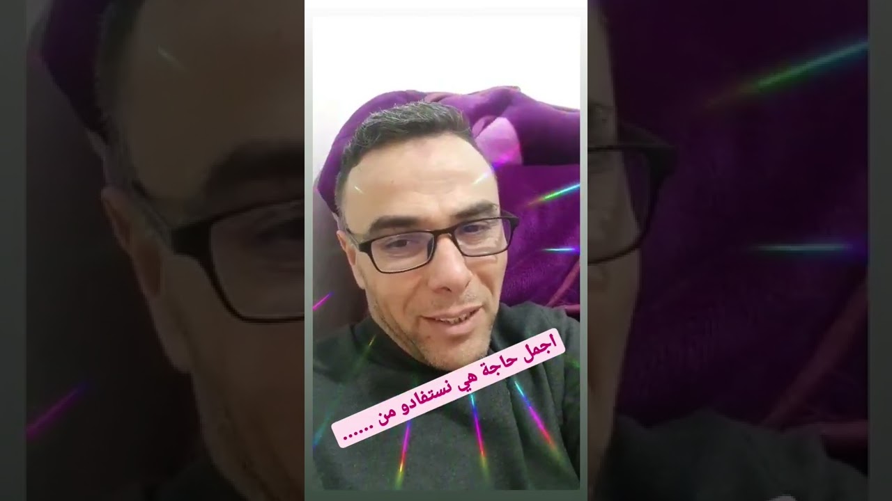 اجمل حاجة نستفاد منها في الاختبارات .......