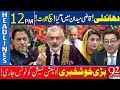 Qazi faez isa in action  byelections 2024  92 news headlines 12 pm  22 april 2024  92news.