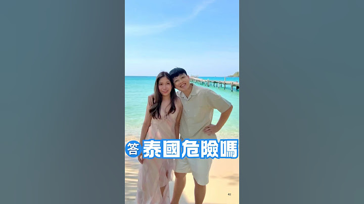 東南亞詐騙？泰國很危險？台灣人我的親身經歷分享 (點我看泰國旅遊自保指南)