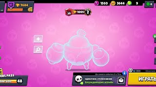 2 ЛВЛ ТИК НА 30 РАНГ В СОЛО ШД | 2 LEVEL TICK RANK 30 SOLO SHOWDOWN