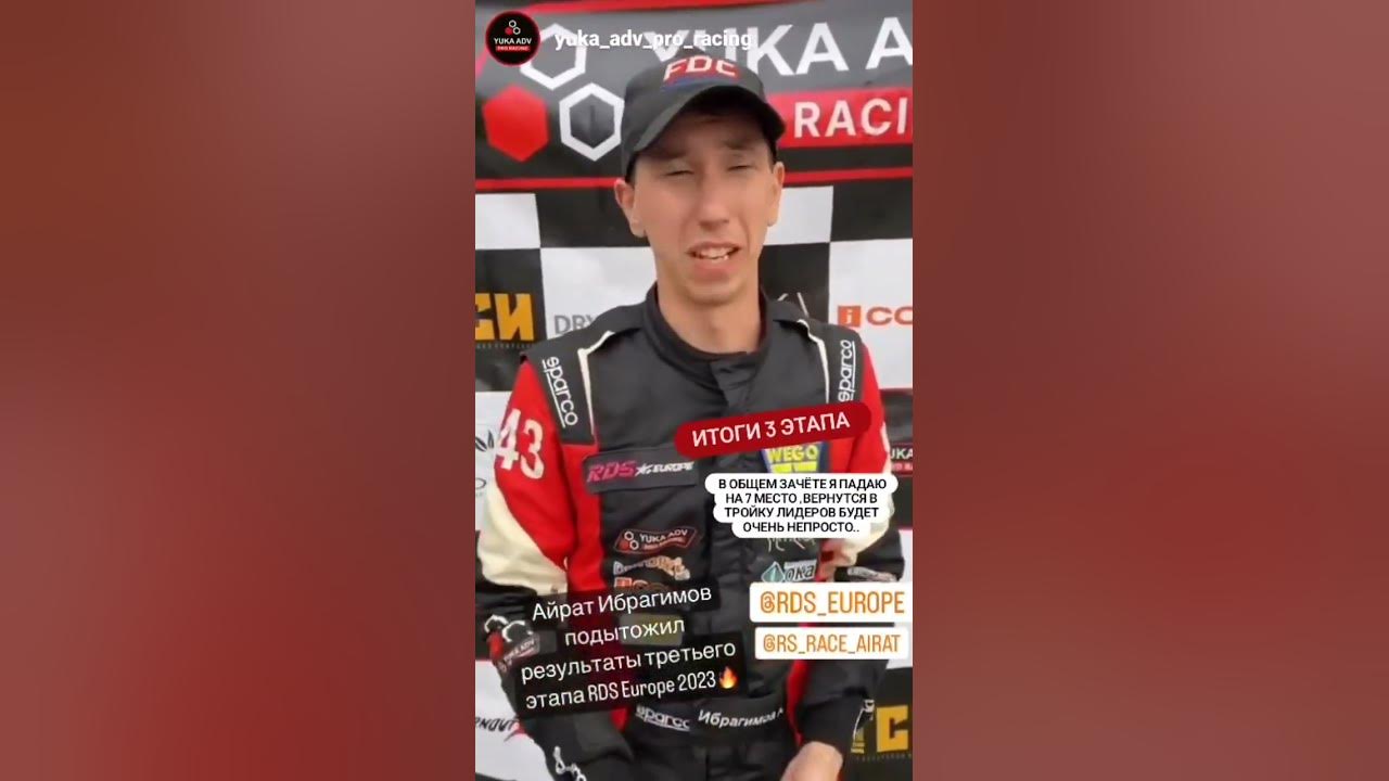 Айрат Ибрагимов (Instagram stories от 12.07.23) - YouTube