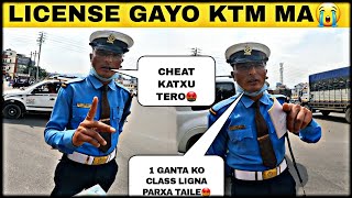 First Time Basantima Pathao Garda Traffic Sir Le Cheat Ra 1 Ganta Ko Class Ligna Vannu Vayo 😭