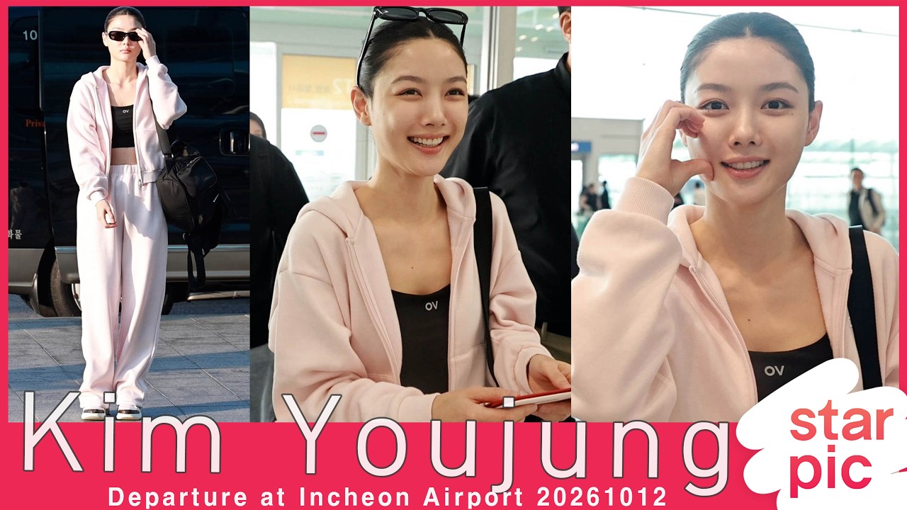 김유정 '오늘은 핑크 핫걸~!' [STARPIC] Kim Youjung Departure at Incheon Airport 20261012