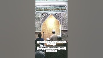 سورة الجاثية #quran #اكسبلور #المصحف #لايك #قرآن