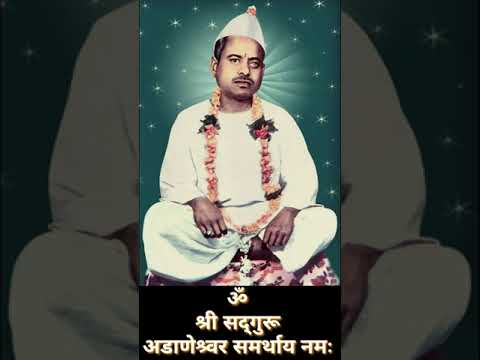 Adaneshwar Dadaji Mantra      30 Min Meditation