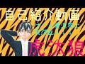【やっと撮ったか】新人後輩VTuber虎汰狼の自己紹介動画!【虎汰狼】