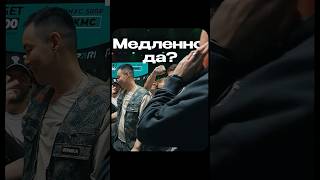 САМЫЙ БЫСТРЫЙ РЭП В МИРЕ ( @ottodrahelas6522  / @kbkmc  ) #баттлрэп #rap #music #рэп #отто