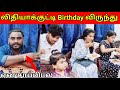  birt.ay  jsp watching jaffna vlog in tamil sri lanka