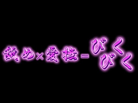 【女性向けボイス】耳が弱すぎる彼女は彼氏に責められて・・・【女性向けASMR】