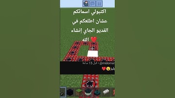 #قرآن #ياسر_الدوسري #سورة_المؤمنون #freefire #اكسبلور #اهميه #fortnite #gta #اعتني #minecraft