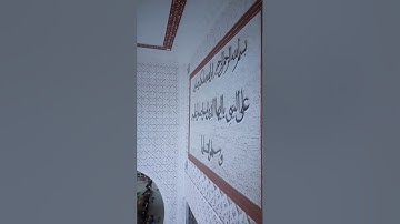 صلاة التراويح بمسجد الإمام أبي حامد الغزالي بصوت القارئ بشيري أحمد -07 رمضان 1444-