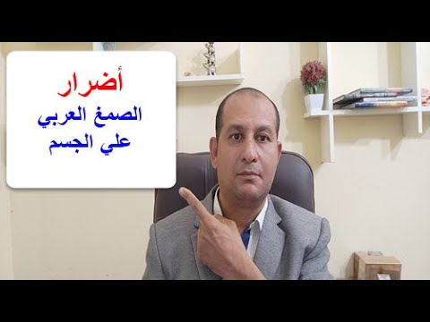 فيديو: مضغ تاريخ الصمغ