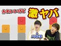 チュートリアルで「難しい」と言ってくるパズルゲーム【ユウゴウパズル】