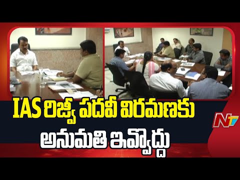 Minister Jupally Letter to CM Revanth Reddy And CS | NTV Telugu - NTVTELUGU