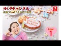 【初見プレイ】【ときめきメモリアルGirl'sSide 4th Heart】生配信【ネタバレ注意!】