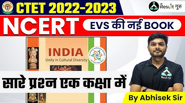 🌱 EVS सारे प्रश्न एक कक्षा में | NCERT EVS की नई BOOK | CTET 2022-23 | Abhishek Sir | Result Guru