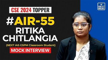 Ritika Chitlangia AIR 55 | UPSC CSE 2024 Topper’s Mock Interview | NEXT IAS #mockinterview
