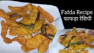 Trying first time Jethalal famous Fafda Recipe|Bapuji Fafda Recipe|Gujarat special fafda|Failed!
