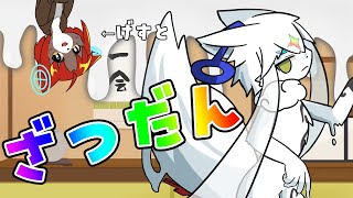 【雑談配信】竹馬の友、母、弟と夜の配信