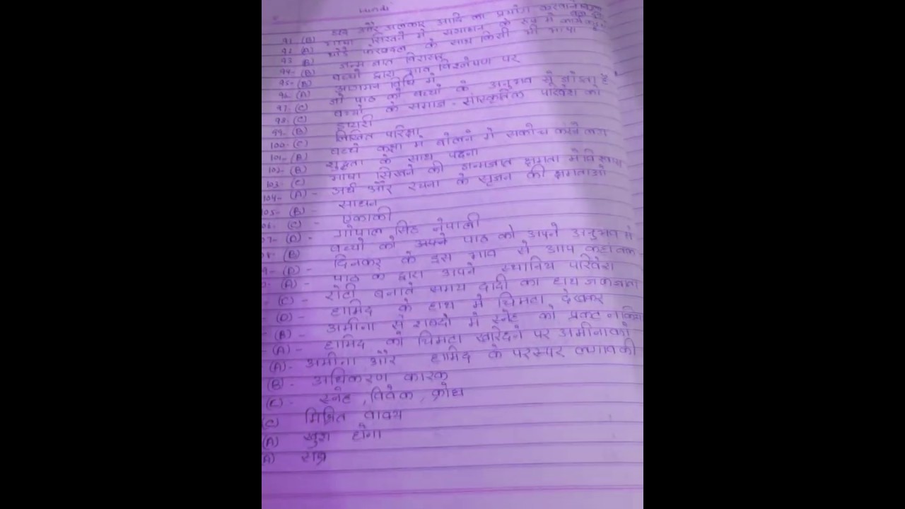 Bihar tet Hindi answer key