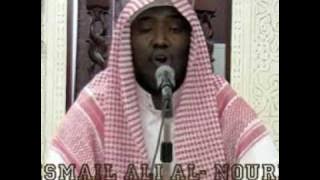 Amazing Quran Recitation Qari Ismail Al Nouri