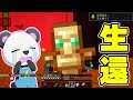 【アツクラ】マグマダイブから生還した準備を全て見せます!!【マイクラ/ゆっくり実況】