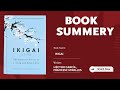 Ikigai – The Japanese Secret to a Long and Happy Life | Full Book Summary