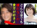 水森かおりが極秘結婚したと言われる旦那の正体に驚きを隠せない...!『どんな貴方でも私は好きよ...』&quot;鳥取砂丘&quot;で知られる女性演歌歌手が年齢サバ読みしていると言われる理由に一同驚愕...!