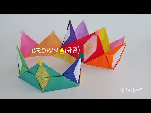 DIY 쉬운 종이접기 / 어린이집 유치원 종이접기 / 왕관접기  /easy paper folding for kids/ CROWN