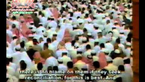 الآية 114 154 سورة النساء تراويح الحرم المكي 1425 هـ