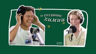[rus sub] эдвин рюдинг и омар рудберг о создании интимных сцен «молодых монархов» | young royals