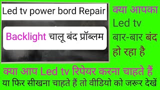 Dead Led Lcd tv Repair  How to Led tv Repair  Motherboard Repair Led tv