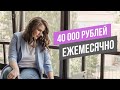 40 тыс. рублей ежемесячно на Яндекс Дзен — мой опыт