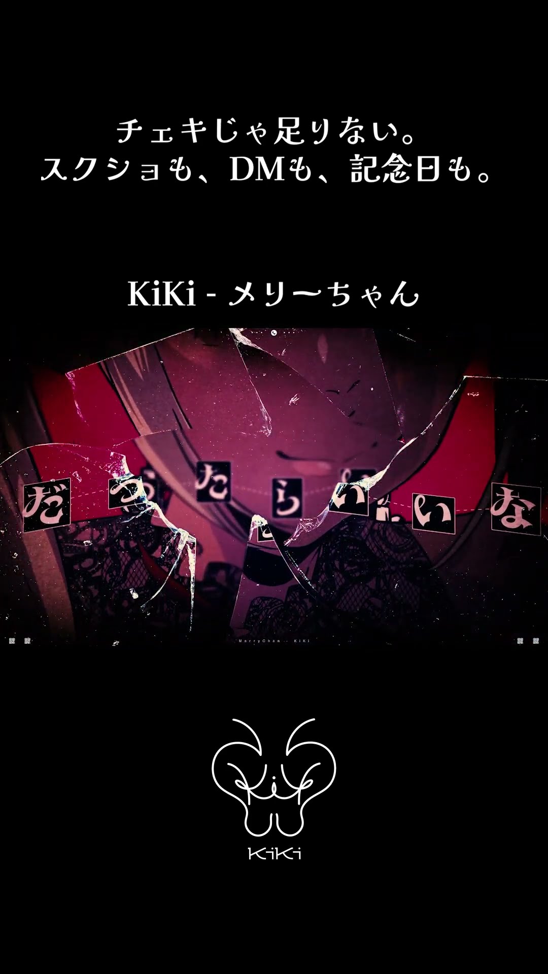 KiKi - YouTube
