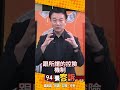 非洲豬瘟疫情爆發