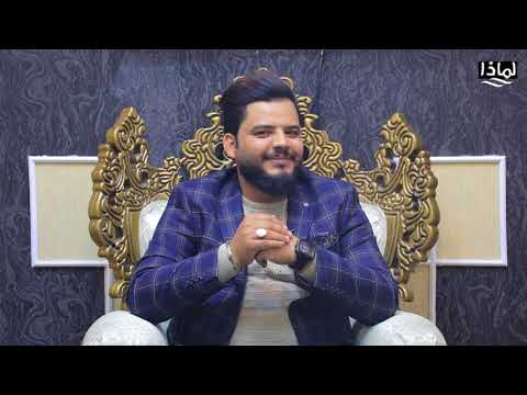 لماذا حلقة تموت مليانة ضحك وتحشيش الفنان الشعبي سعدون الساعدي عكلو وجها لو جه