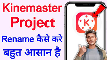 Kinemaster project rename kaise kare | How to rename project name in kinemaster