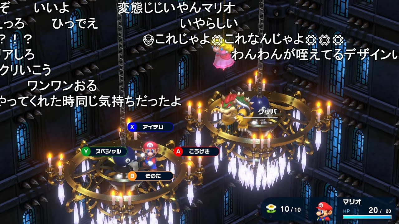 スーパーマリオRPGリメイク！！当時を懐かしみながらクリアまで！！ 1/2【おおえのたかゆき】【2023/11/16】