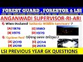 Livestock inspector previous year gk questionsodisha gk questionsanganwadi supervisor gk class