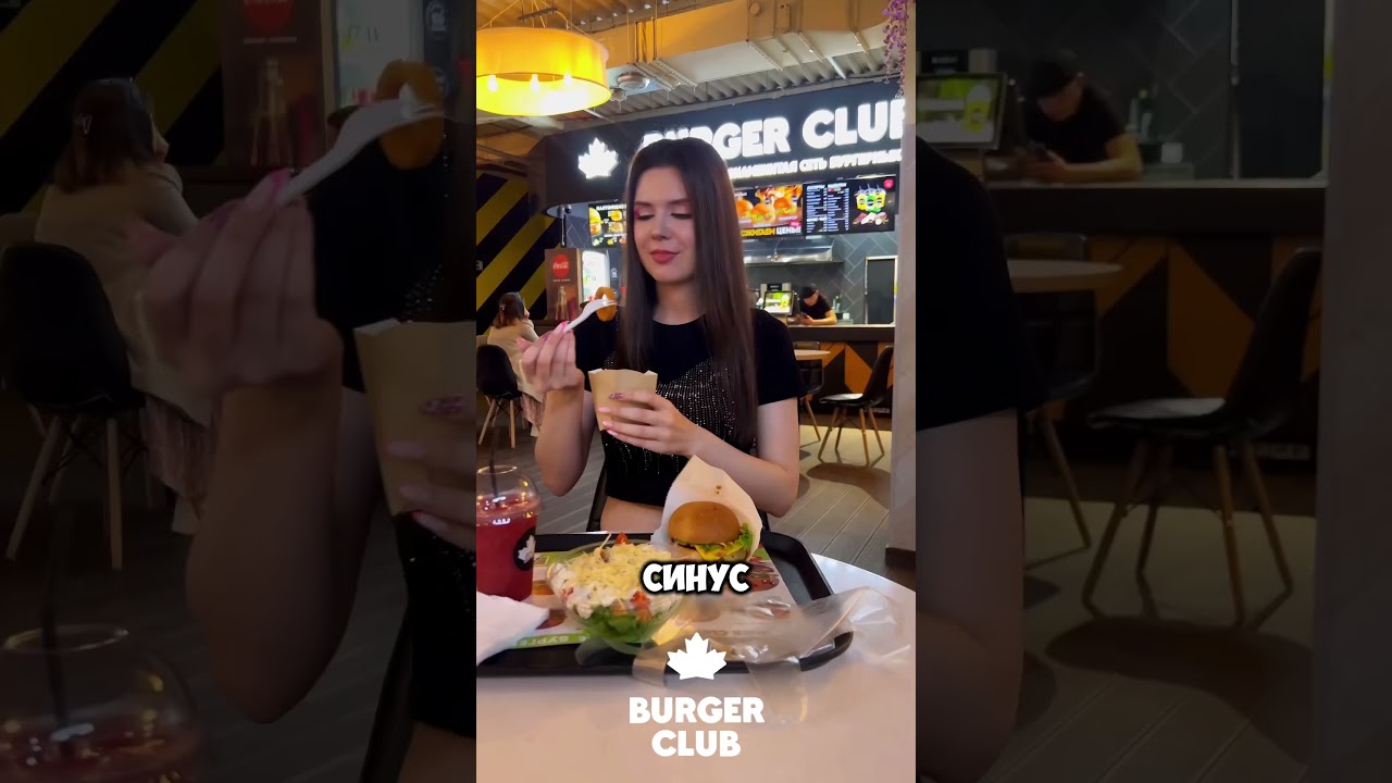 Кормим от души💙ХИТ ПРОДАЖ ИЮЛЬ 2024 от «БУРГЕР КЛАБ»📍ТРЦ «Мегаберёзка», Кулинарный Парк, 5 этаж❤️