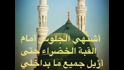 كولوا لبو ابراهيم اني بشده جديد القارئ والمداح عمار العبيدي
