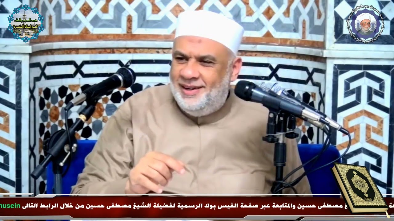 02 تفسير القرآن العظيم | سورة الملك الايات من 3 الى 11 | الشيخ مصطفى حسين | بجودة عالية HQ