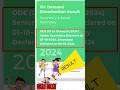 Nios Ondemand Result Declared 2024/Nios Ondemand August 2024 result