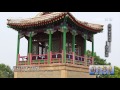 《国宝档案》 20170803 特别节目 探秘皇家园林 | CCTV-4