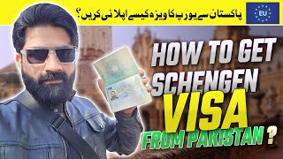 Schengen Visa Process | Europe Visa for Pakistan | Schengen Visa Kaise Apply Karen?