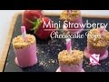 Mini Strawberry Cheesecake Pops - In The Kitchen With Kate